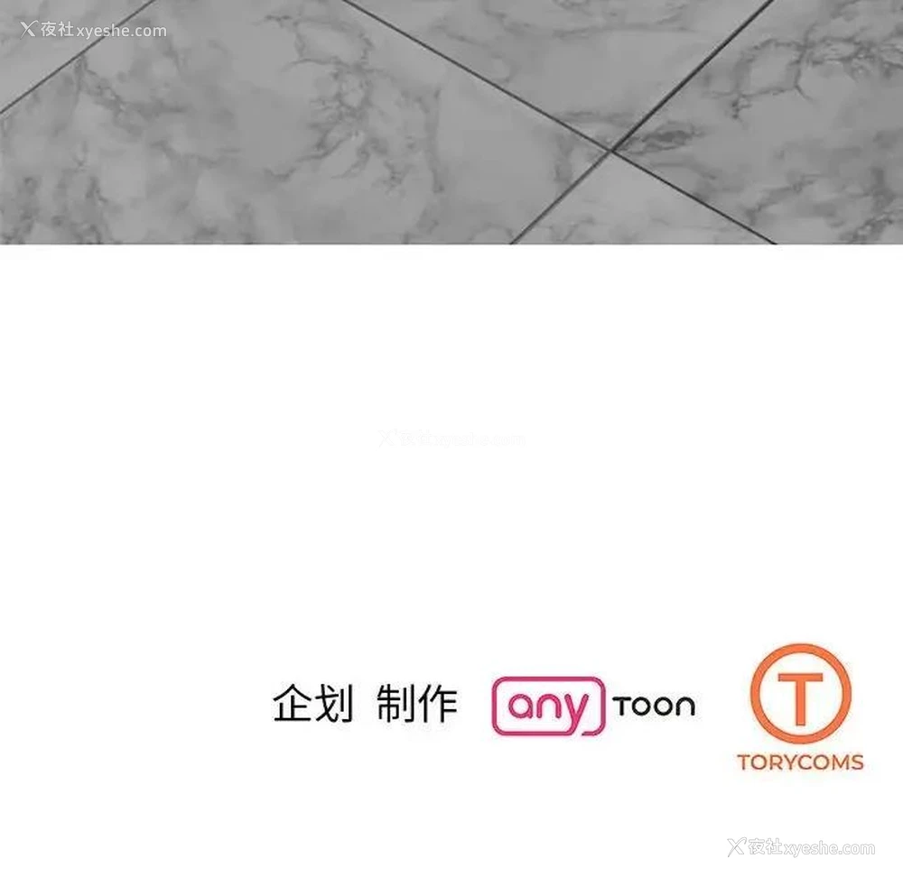 149P - 我的完美缪斯