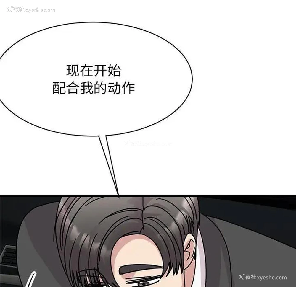 20P - 我的完美缪斯