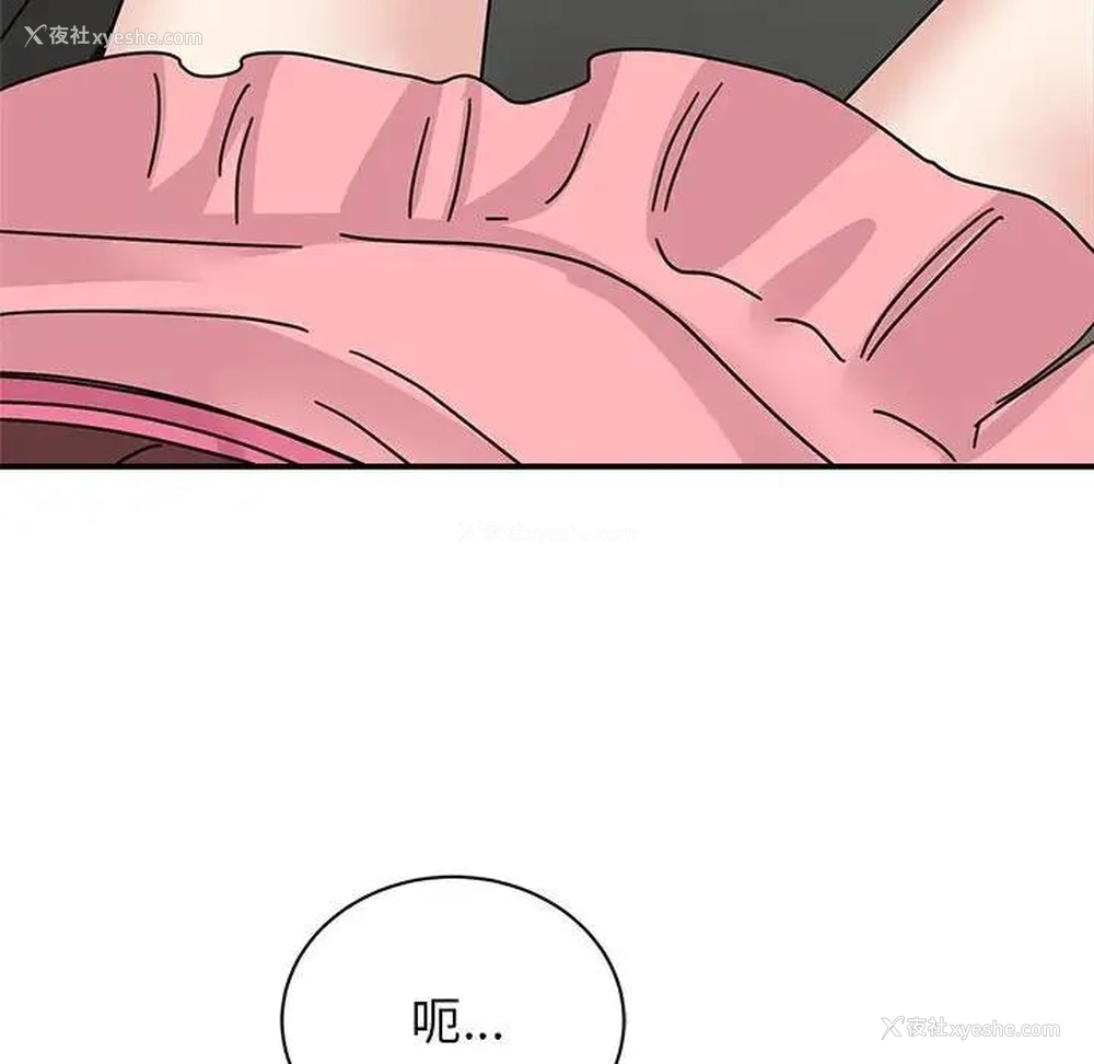 22P - 我的完美缪斯