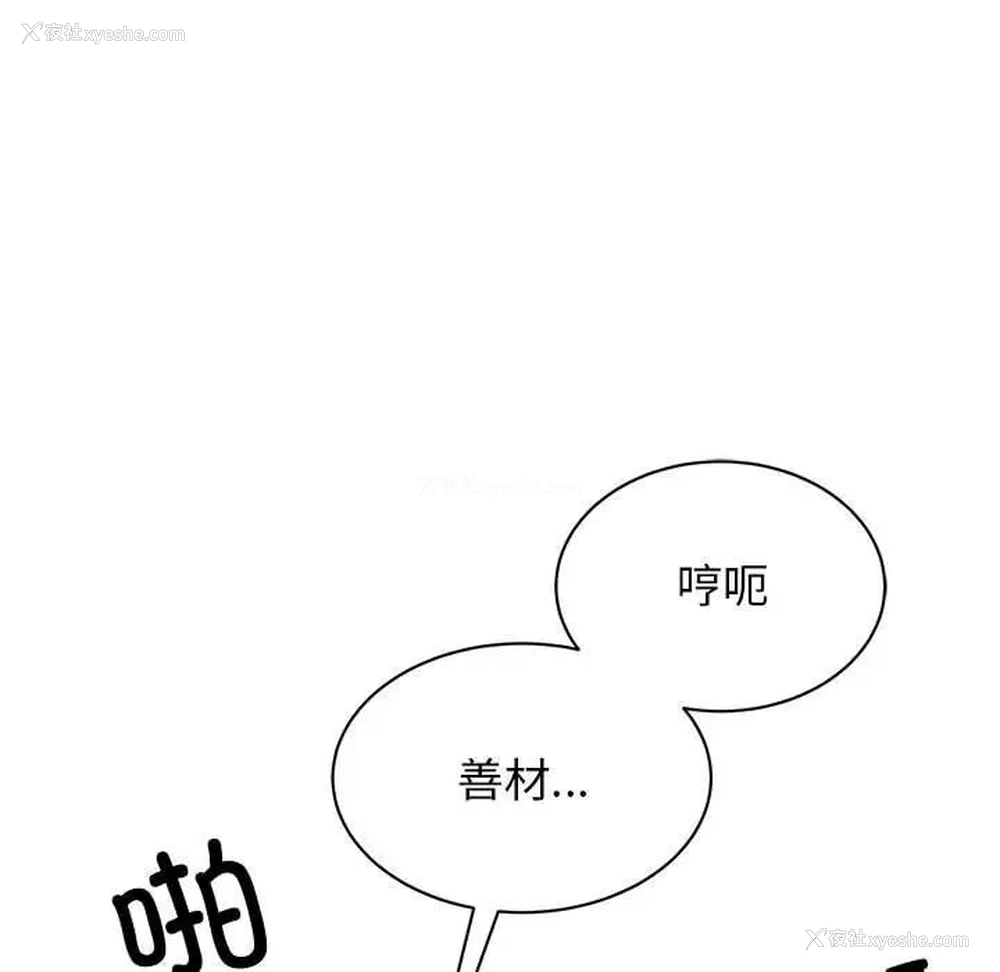 39P - 我的完美缪斯