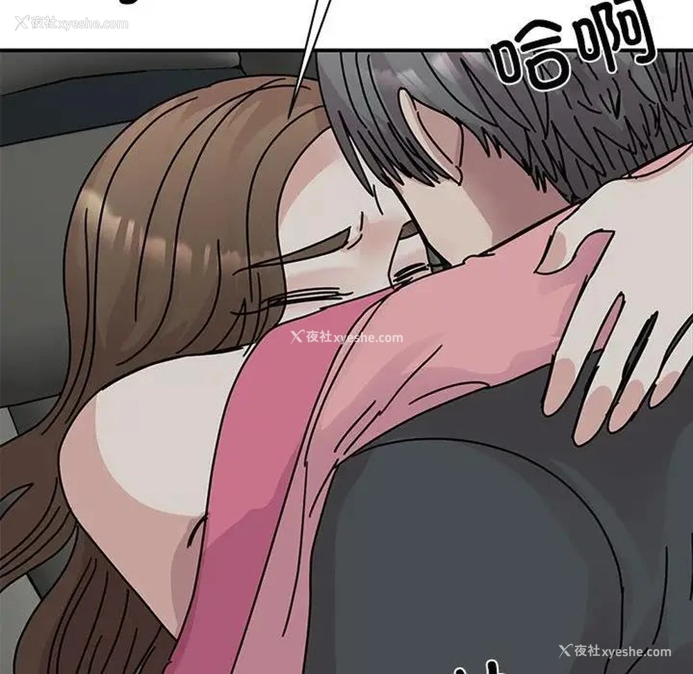 40P - 我的完美缪斯