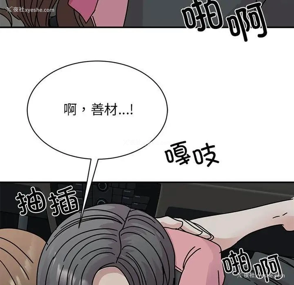 41P - 我的完美缪斯
