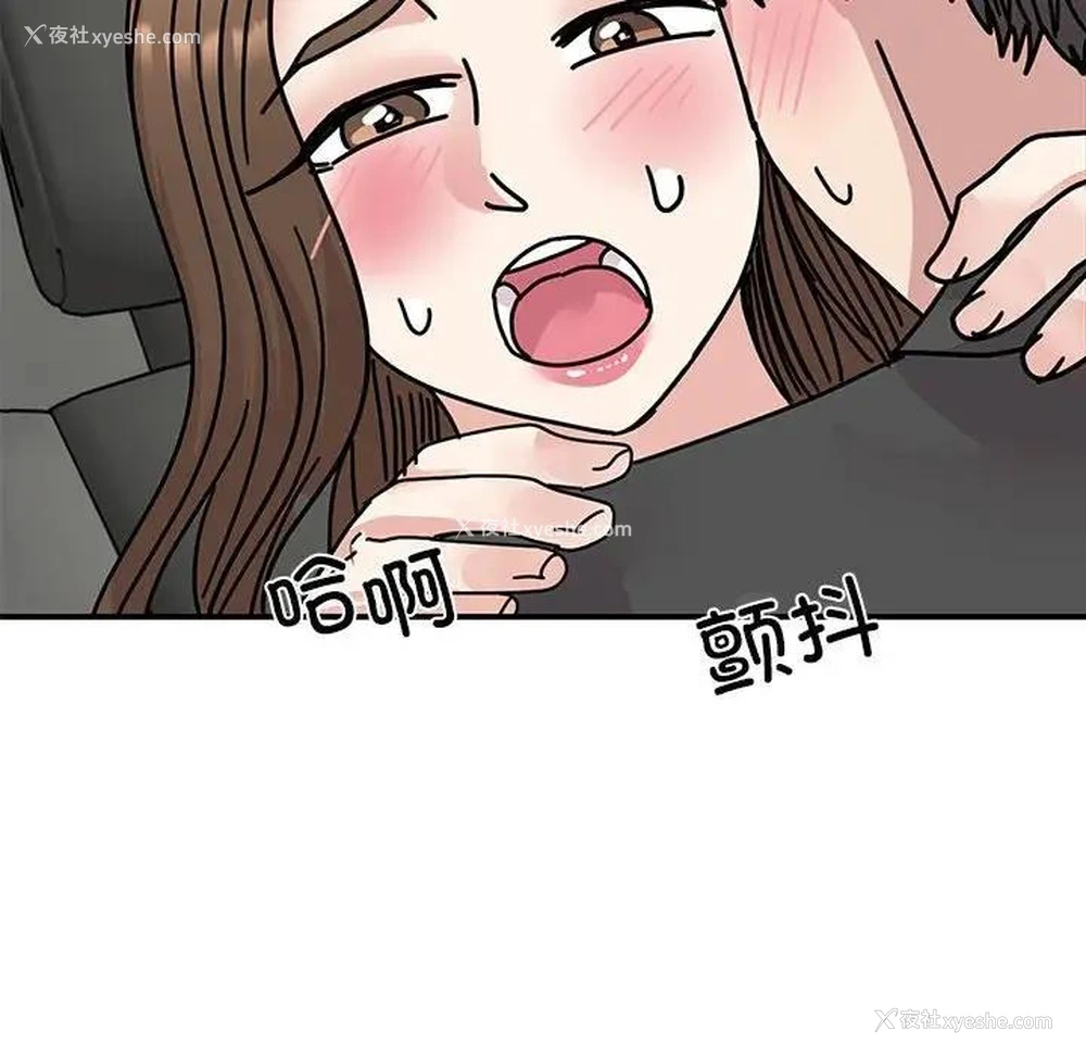 47P - 我的完美缪斯