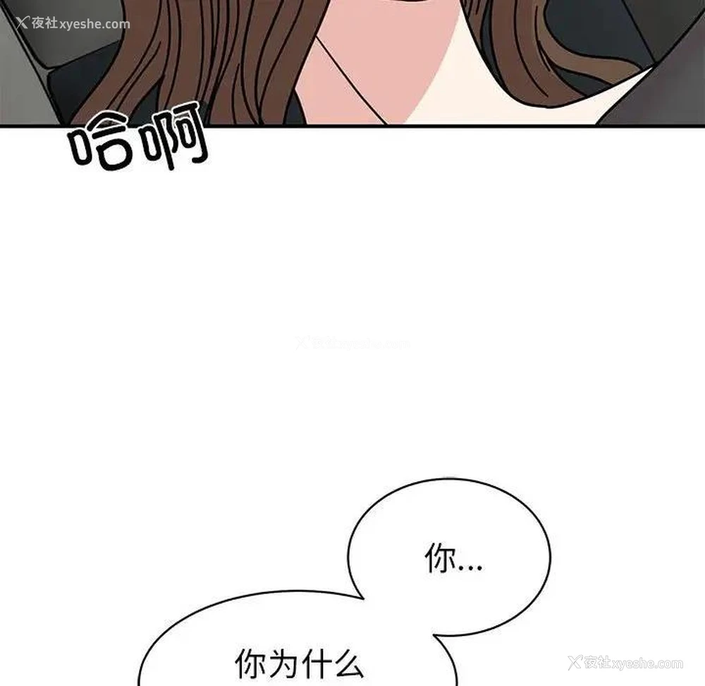 53P - 我的完美缪斯