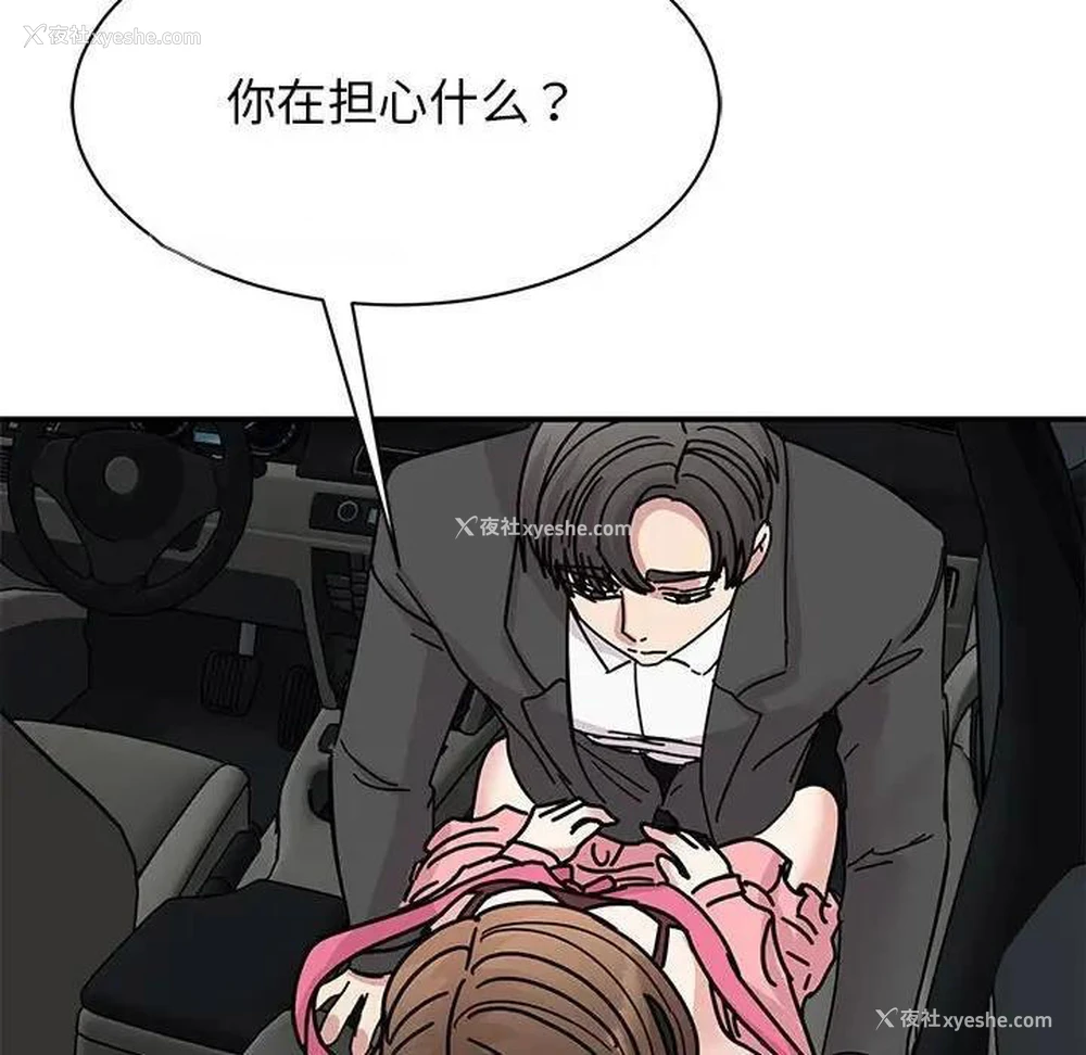 58P - 我的完美缪斯