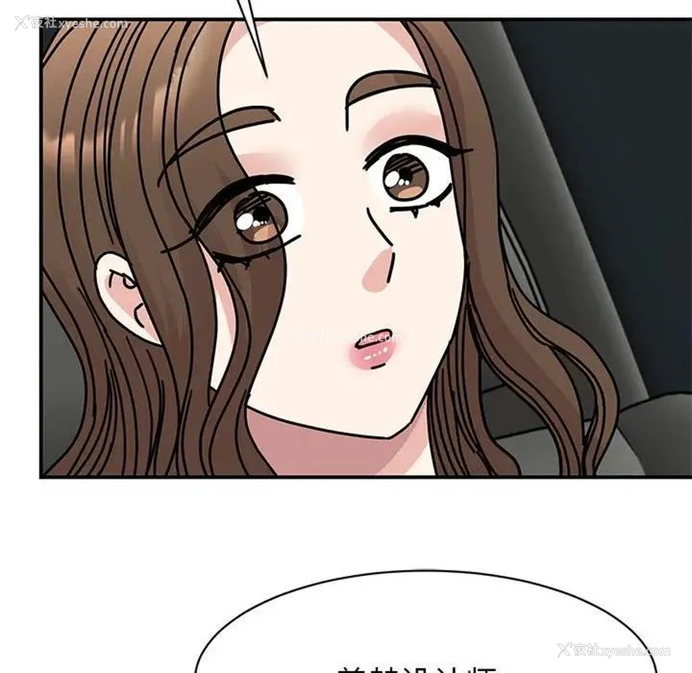 63P - 我的完美缪斯