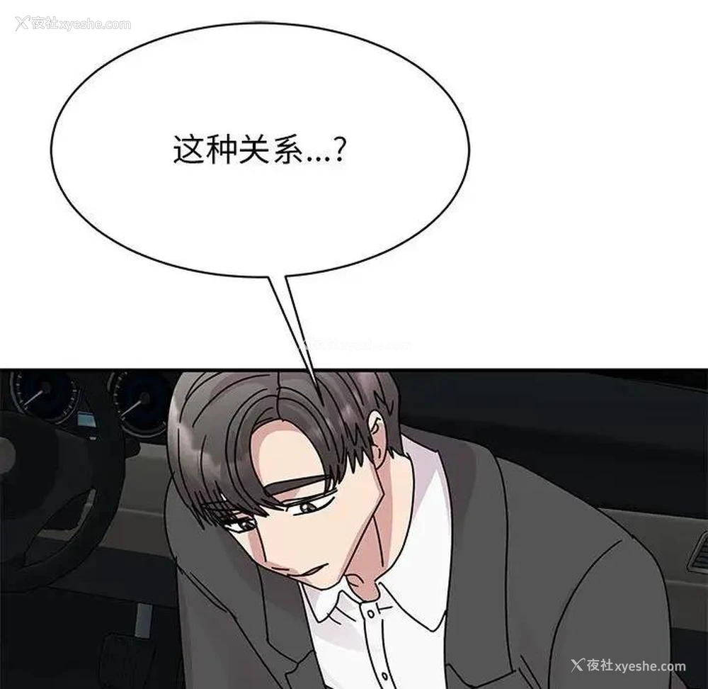 69P - 我的完美缪斯