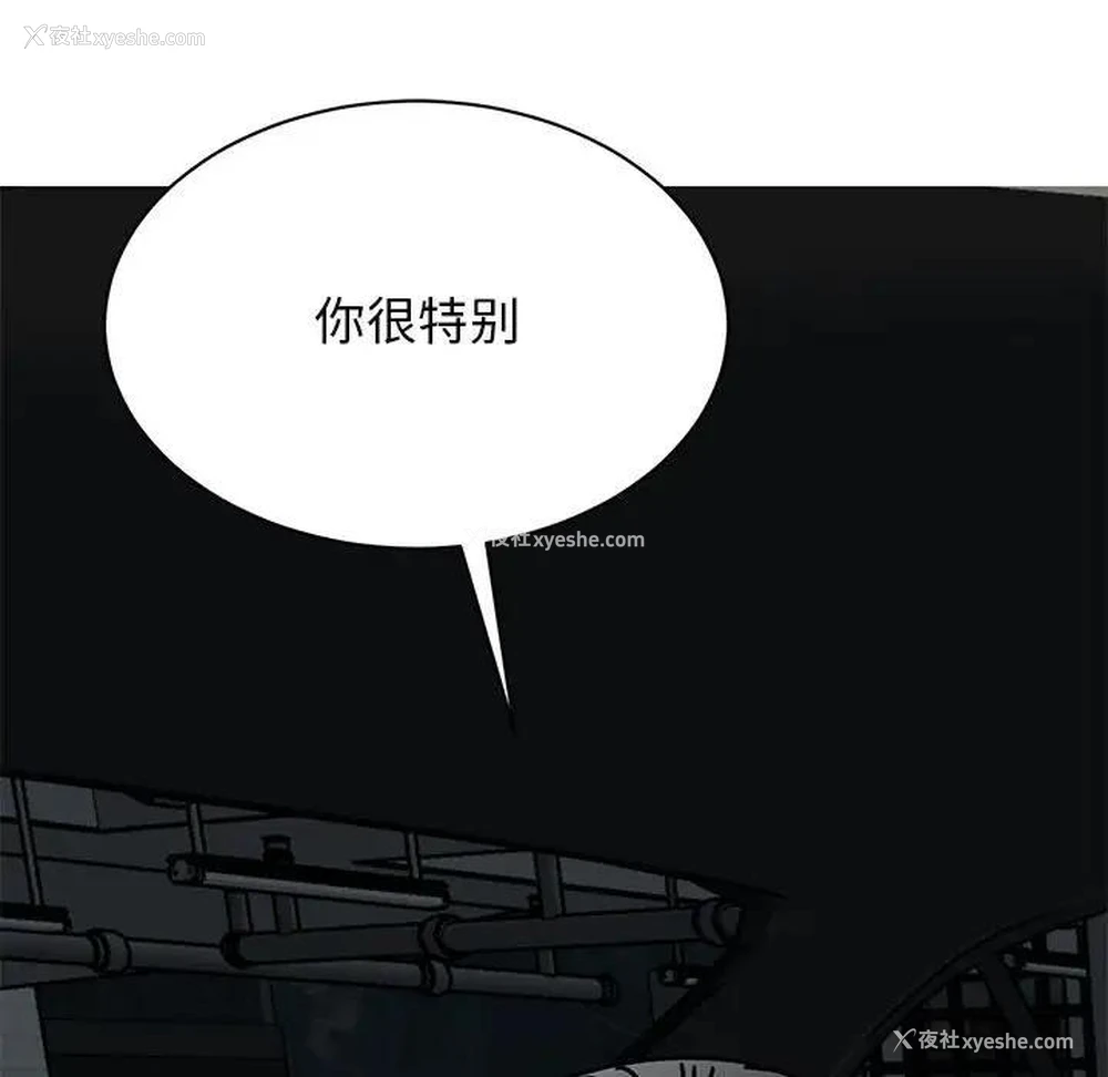 76P - 我的完美缪斯