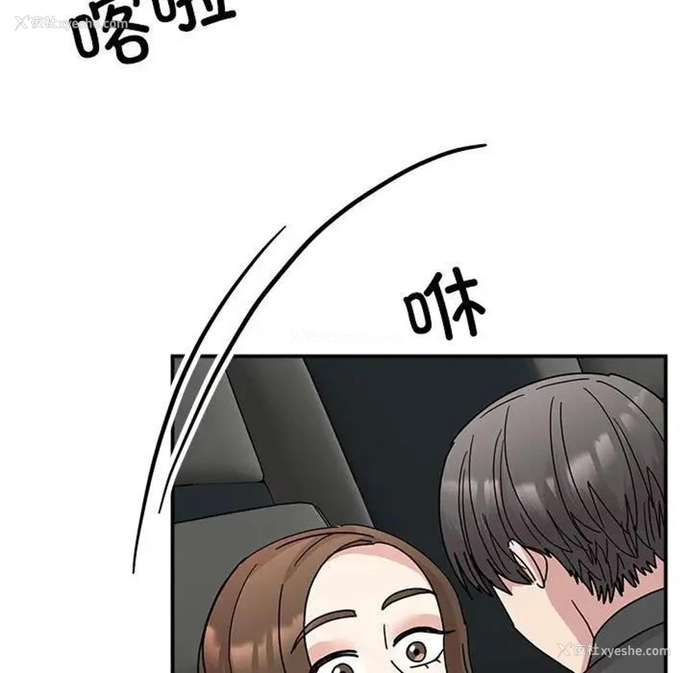 7P - 我的完美缪斯