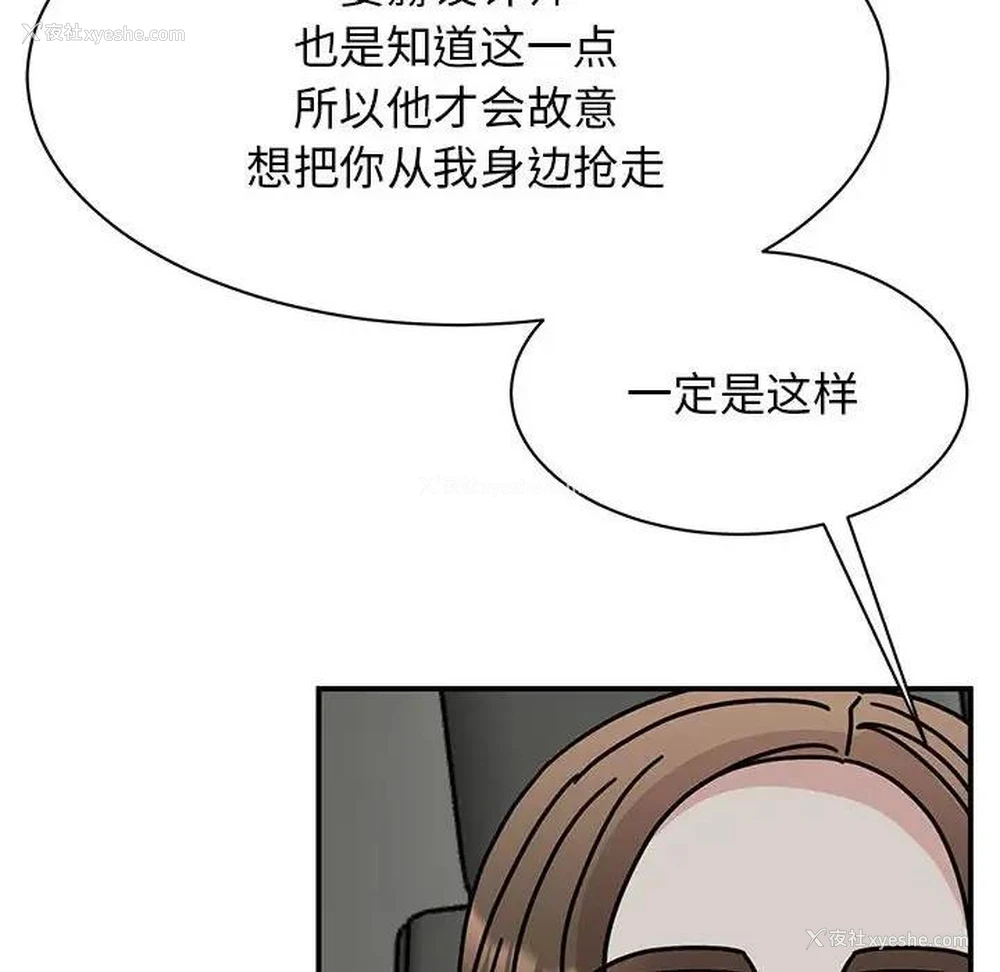 80P - 我的完美缪斯