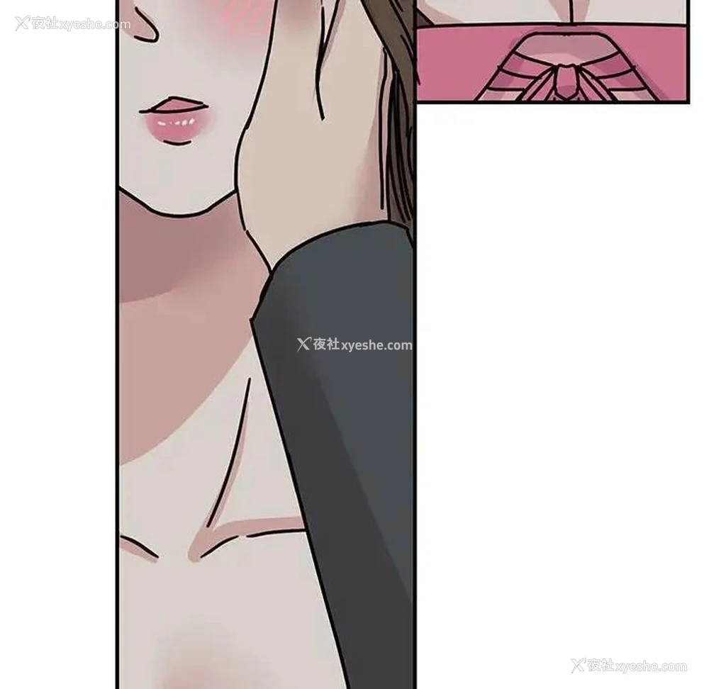 82P - 我的完美缪斯
