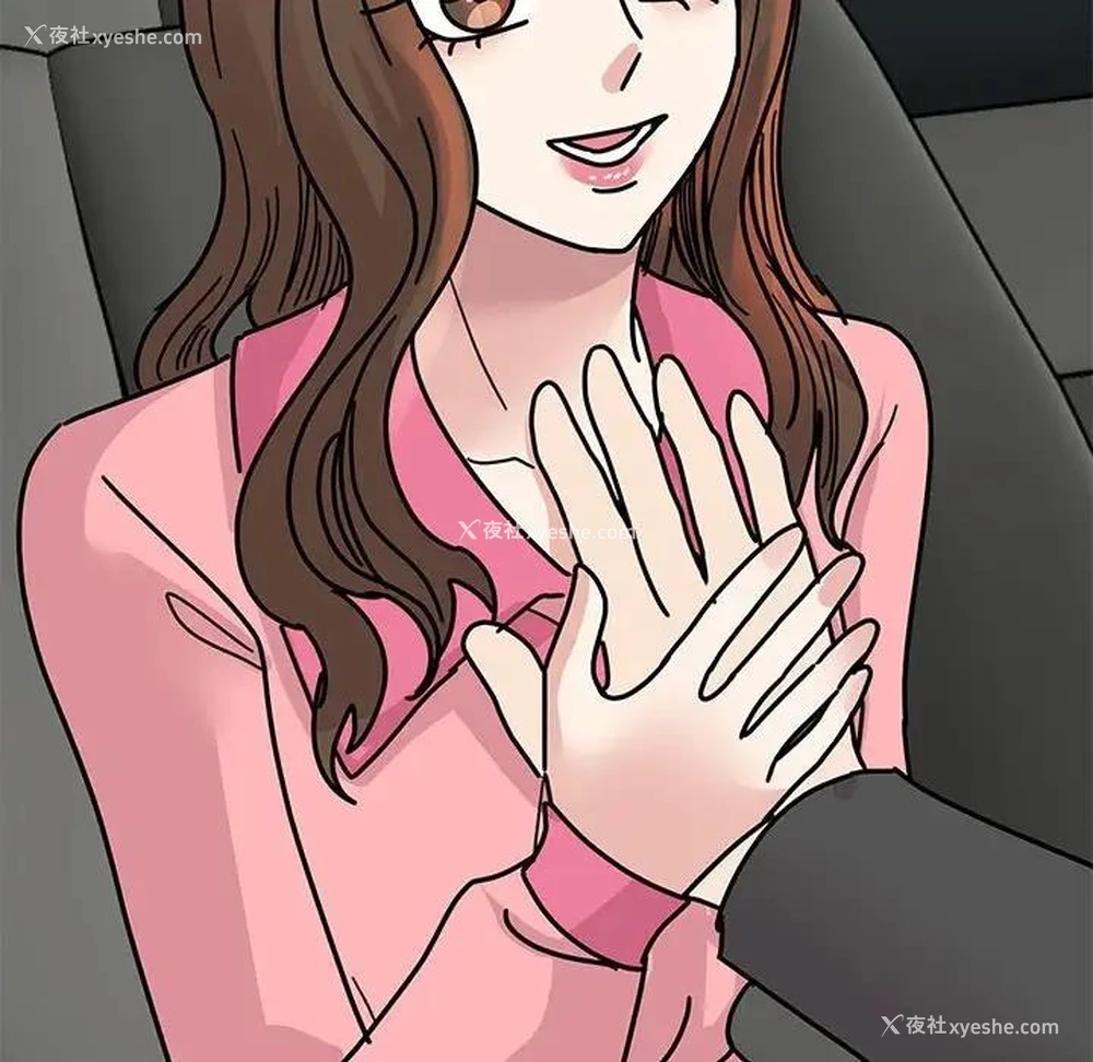93P - 我的完美缪斯