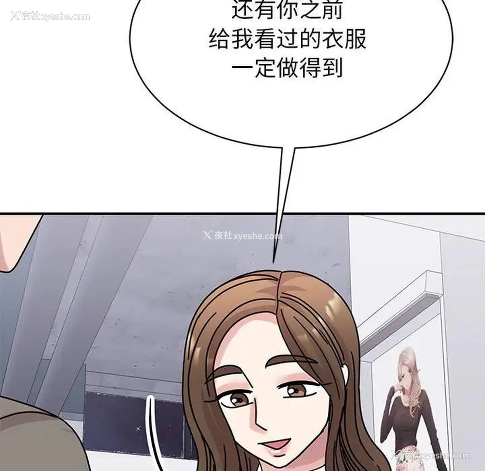 100P - 我的完美缪斯
