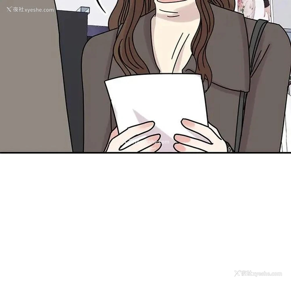101P - 我的完美缪斯