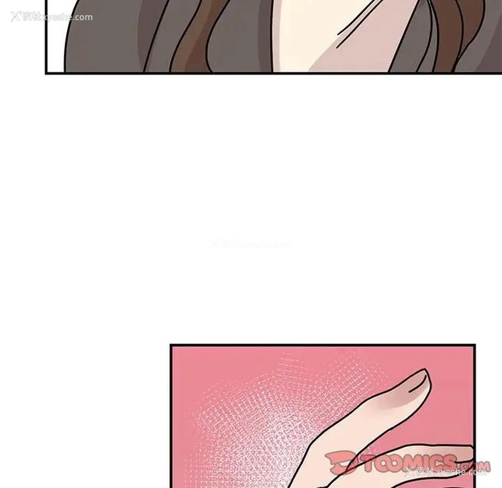 103P - 我的完美缪斯