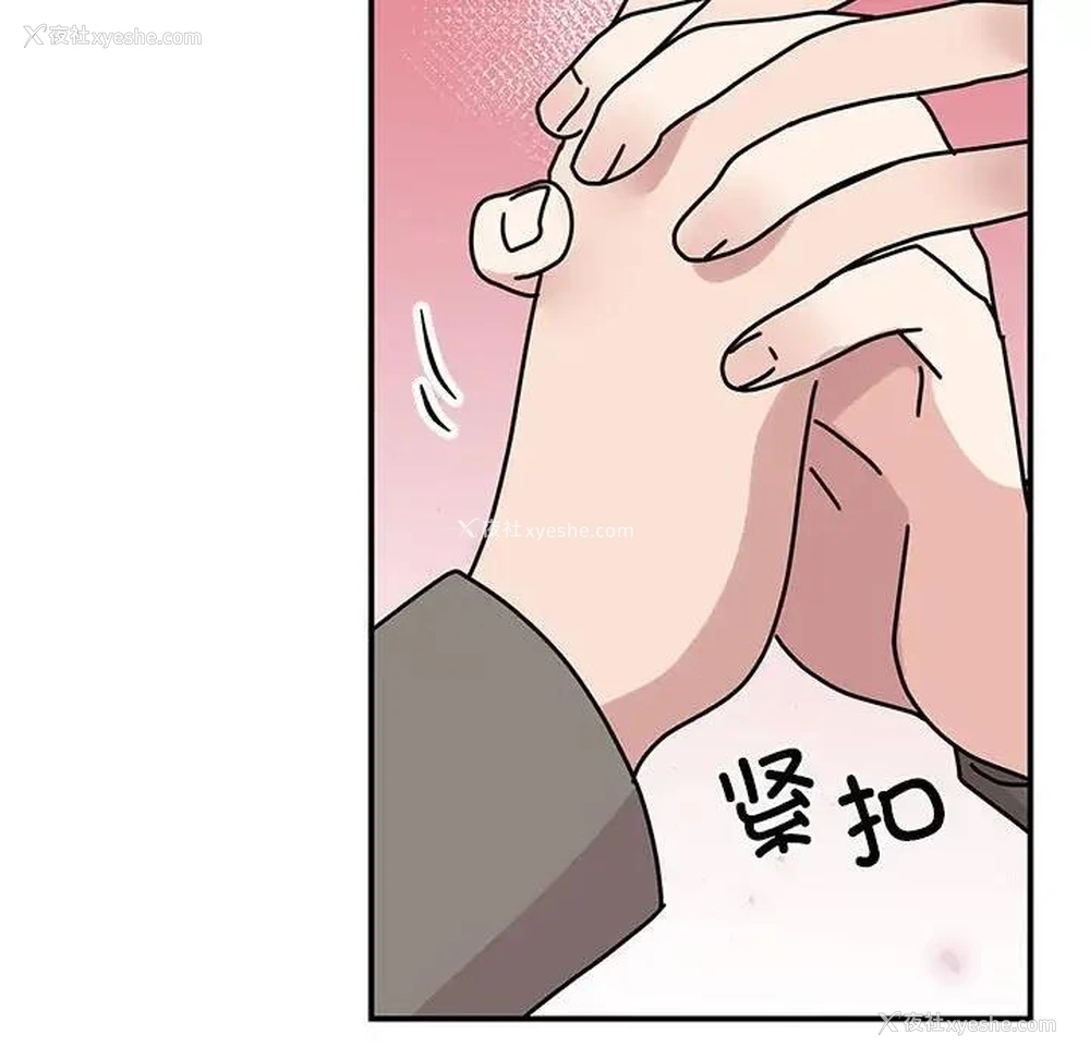104P - 我的完美缪斯