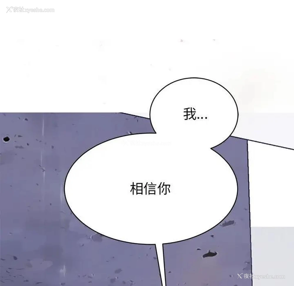 105P - 我的完美缪斯