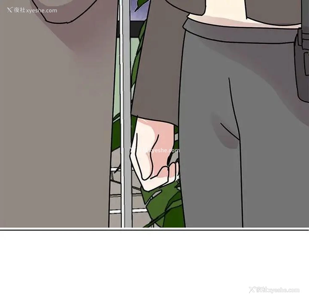 108P - 我的完美缪斯