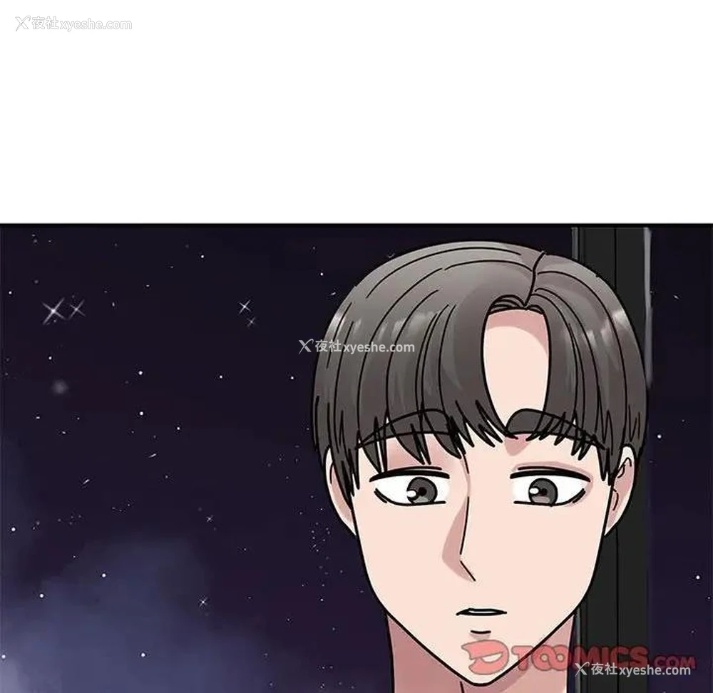 109P - 我的完美缪斯