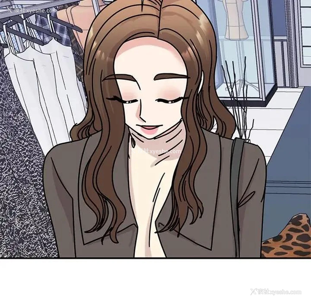 112P - 我的完美缪斯
