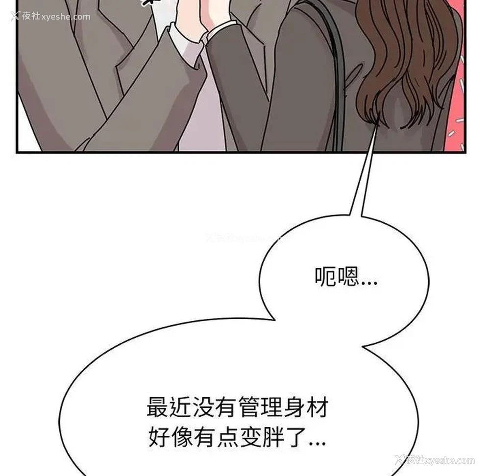 116P - 我的完美缪斯