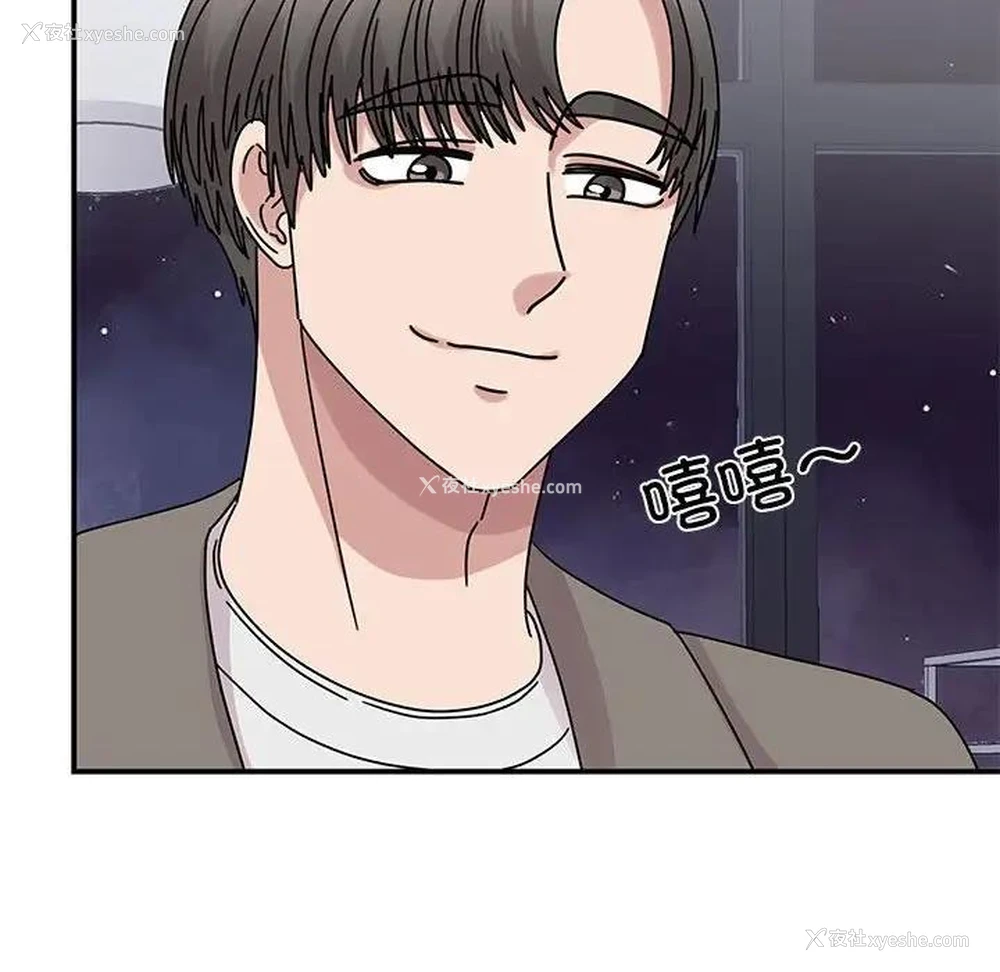 118P - 我的完美缪斯