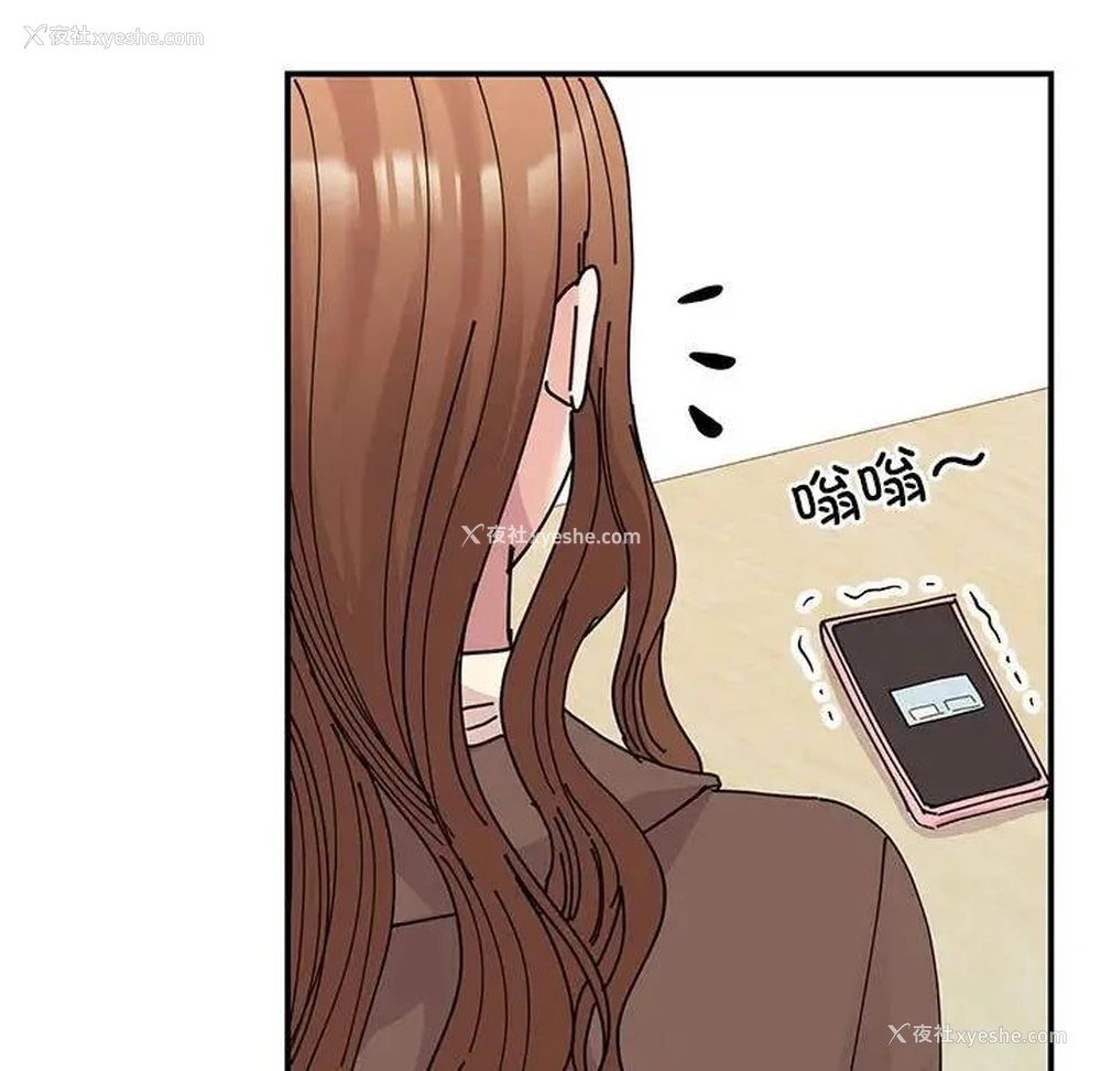 11P - 我的完美缪斯
