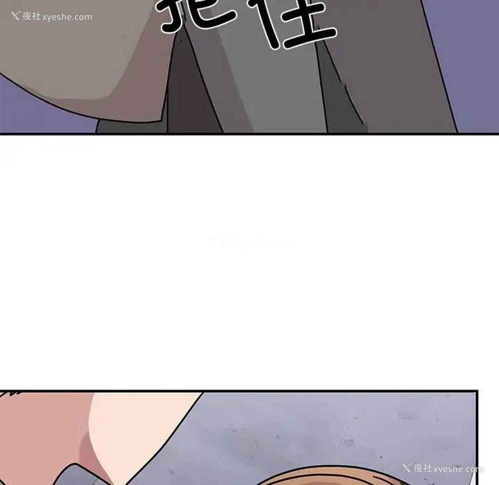 123P - 我的完美缪斯