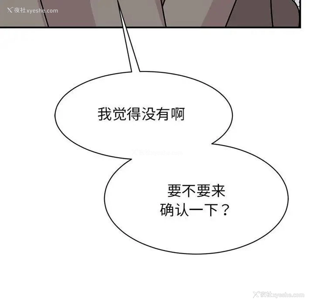 125P - 我的完美缪斯