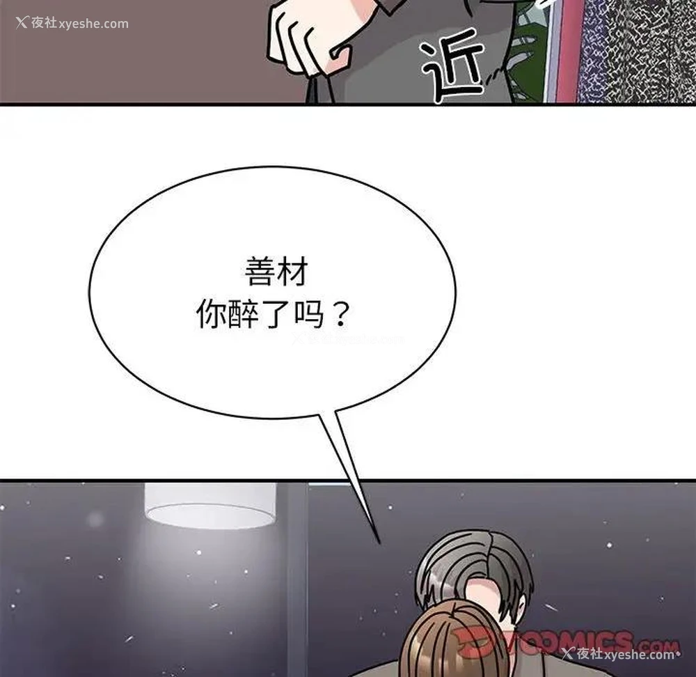 127P - 我的完美缪斯