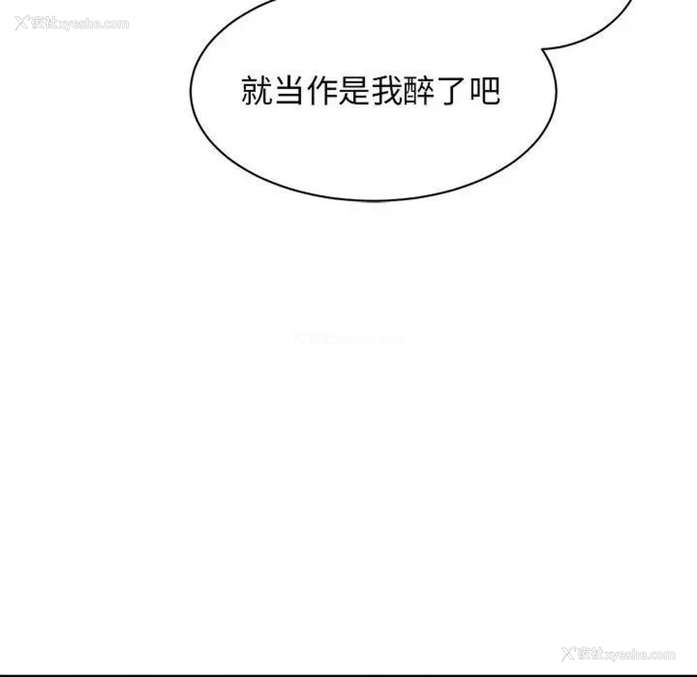 129P - 我的完美缪斯
