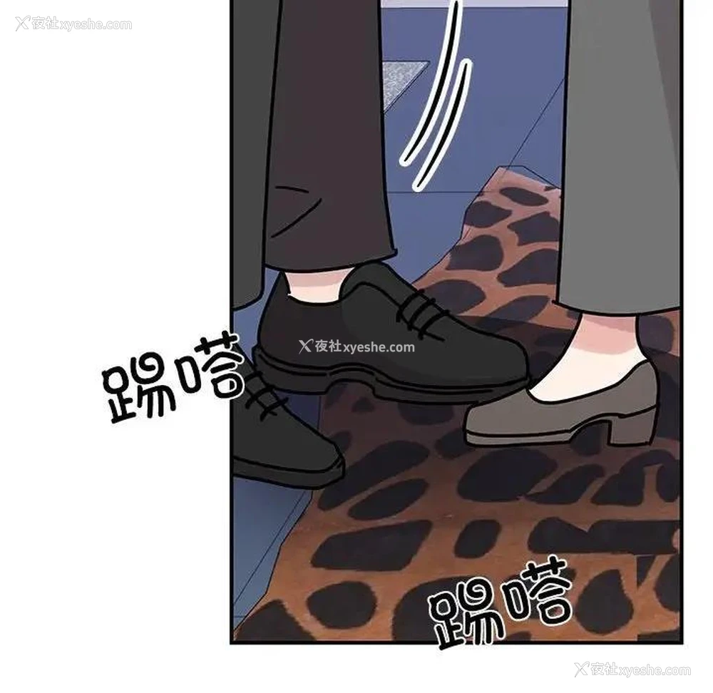 132P - 我的完美缪斯