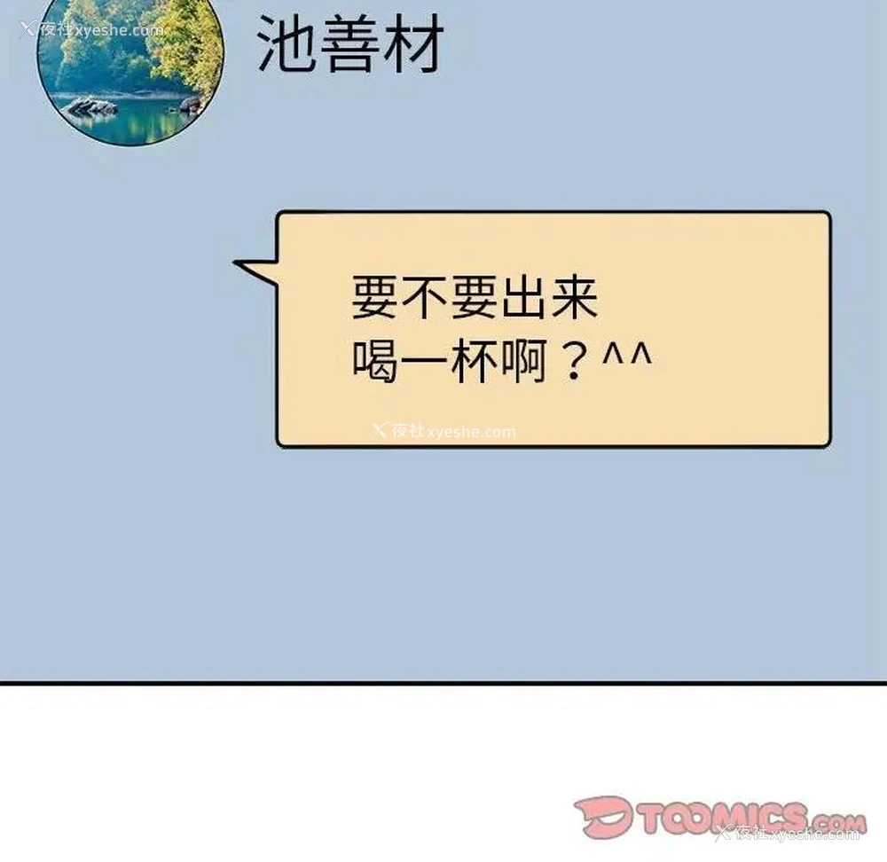 15P - 我的完美缪斯