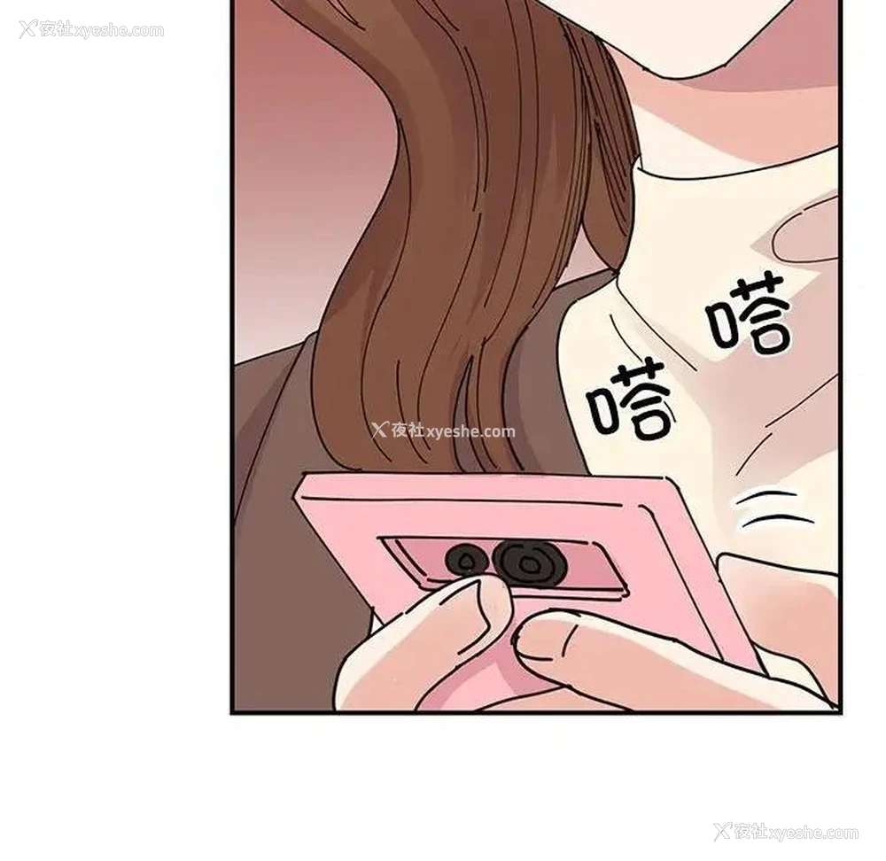 18P - 我的完美缪斯