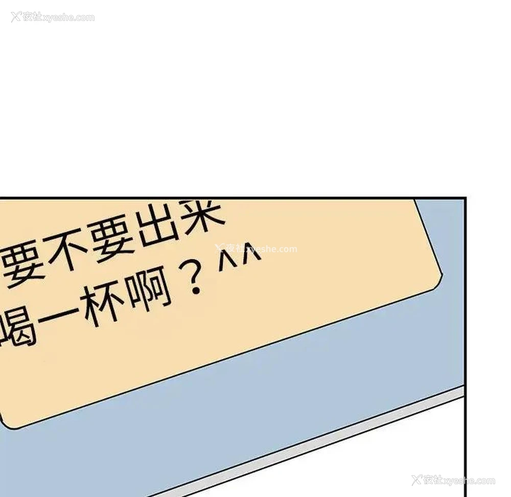 19P - 我的完美缪斯
