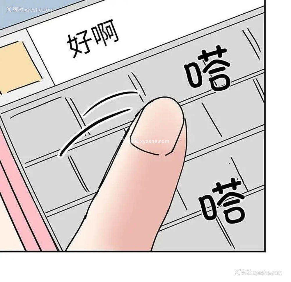 20P - 我的完美缪斯