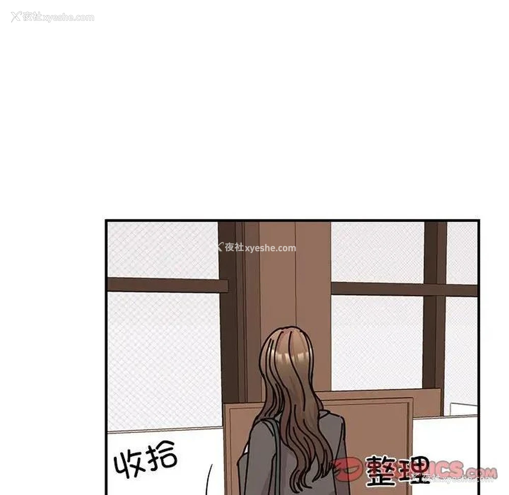 21P - 我的完美缪斯