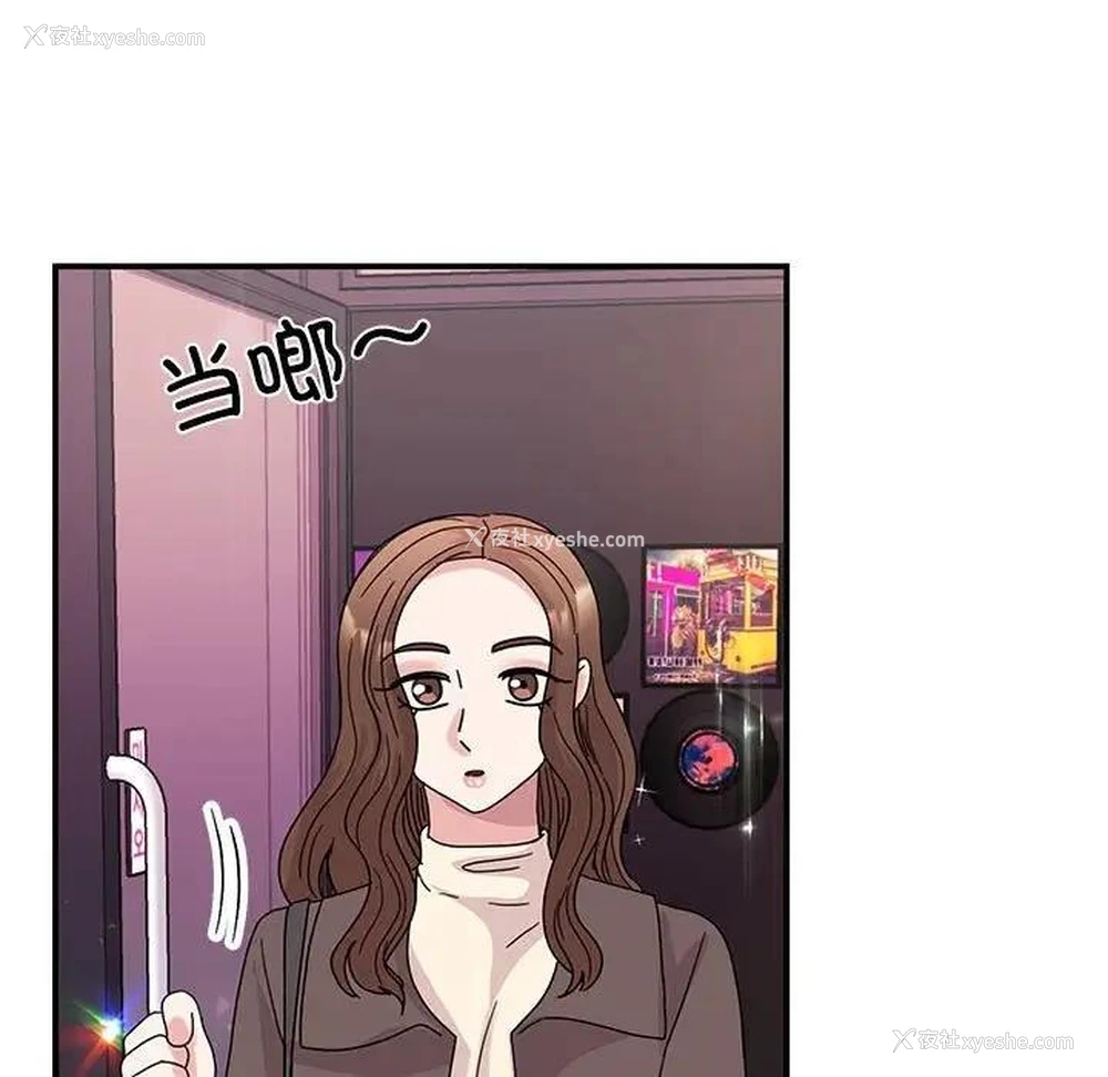 30P - 我的完美缪斯