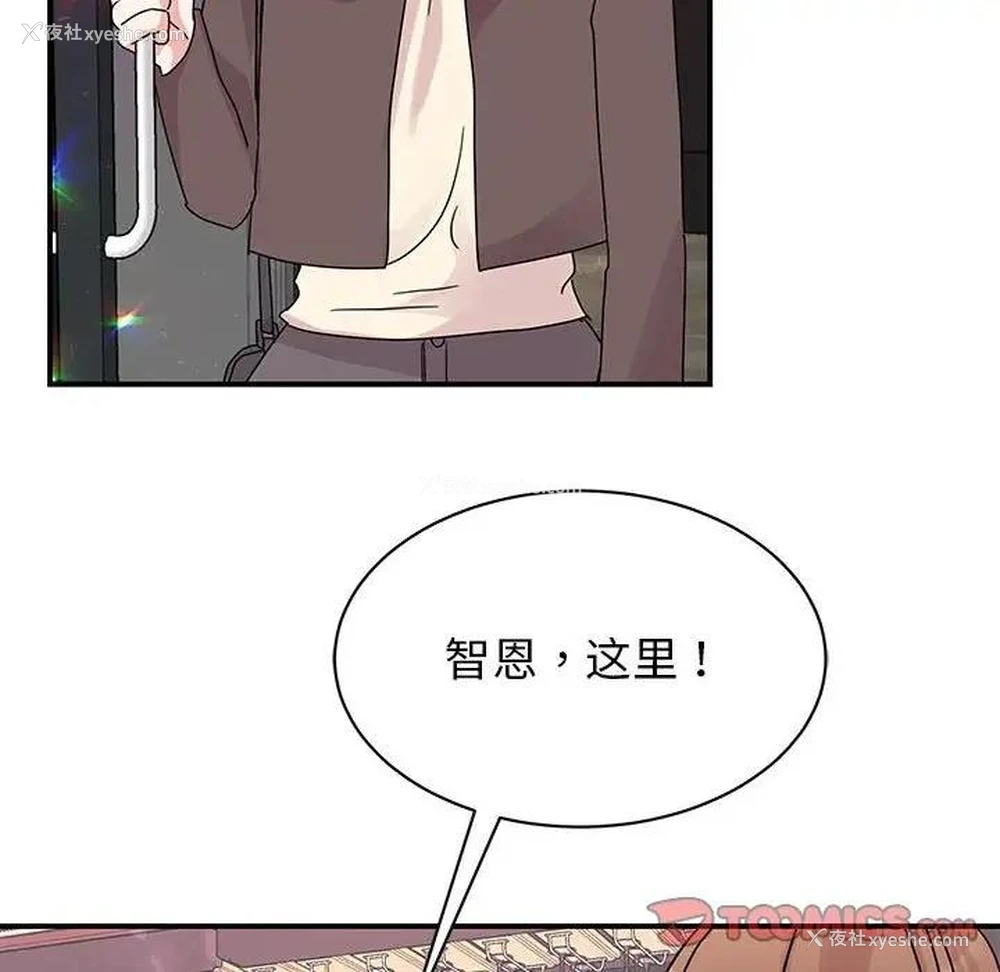 31P - 我的完美缪斯