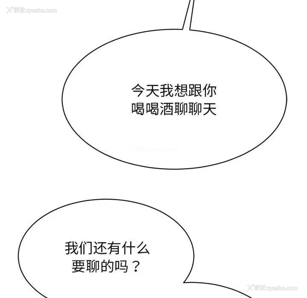 35P - 我的完美缪斯