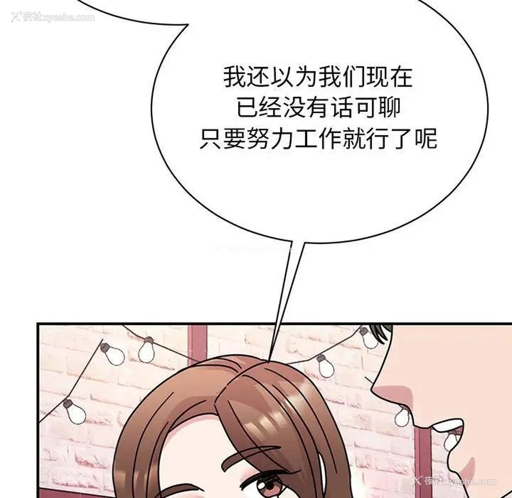 36P - 我的完美缪斯