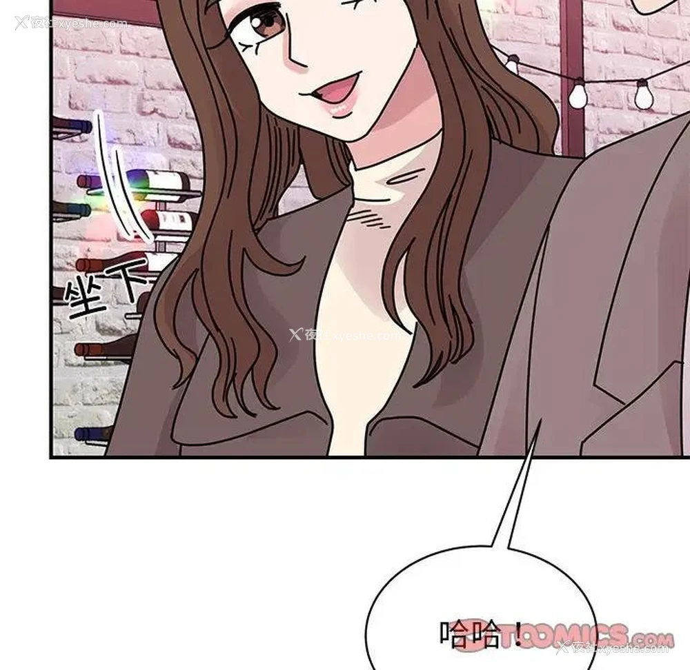 37P - 我的完美缪斯