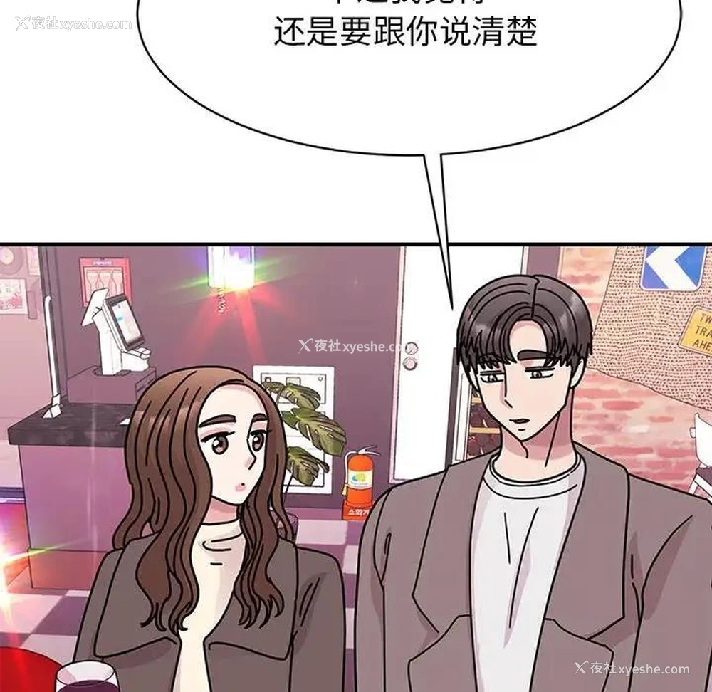 39P - 我的完美缪斯