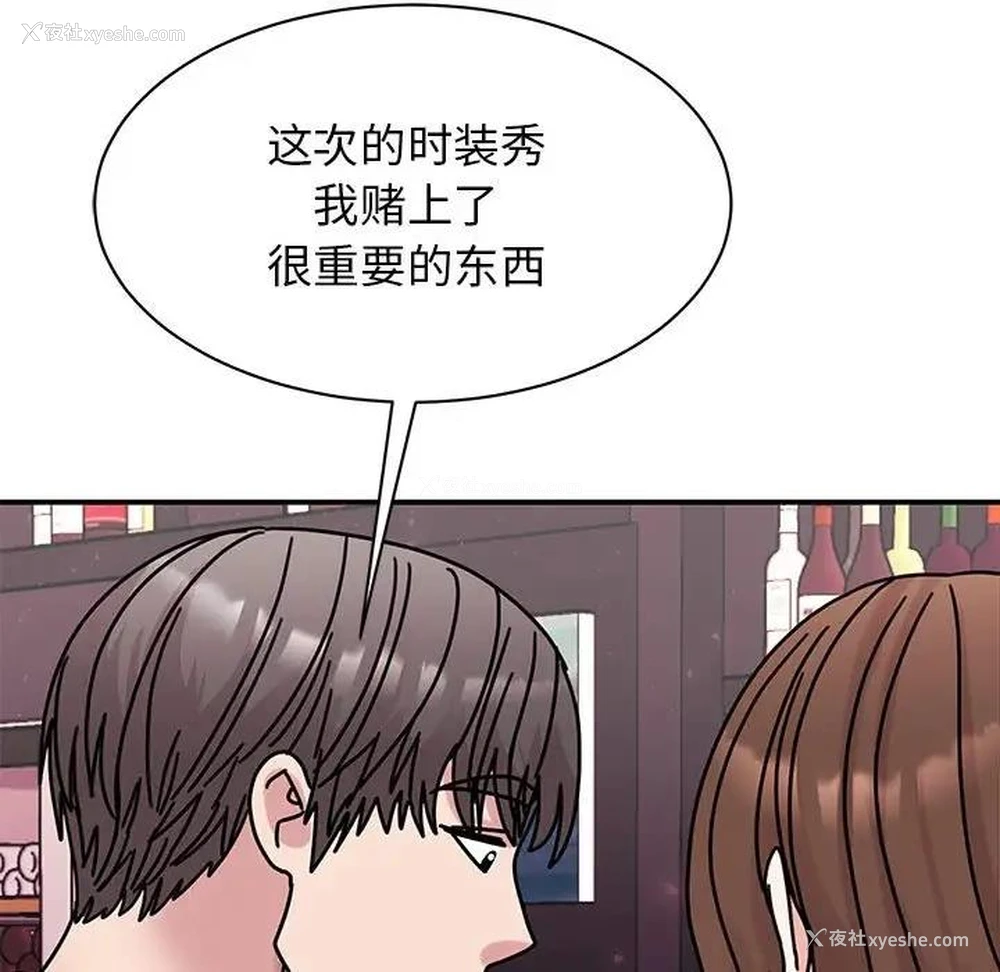 41P - 我的完美缪斯