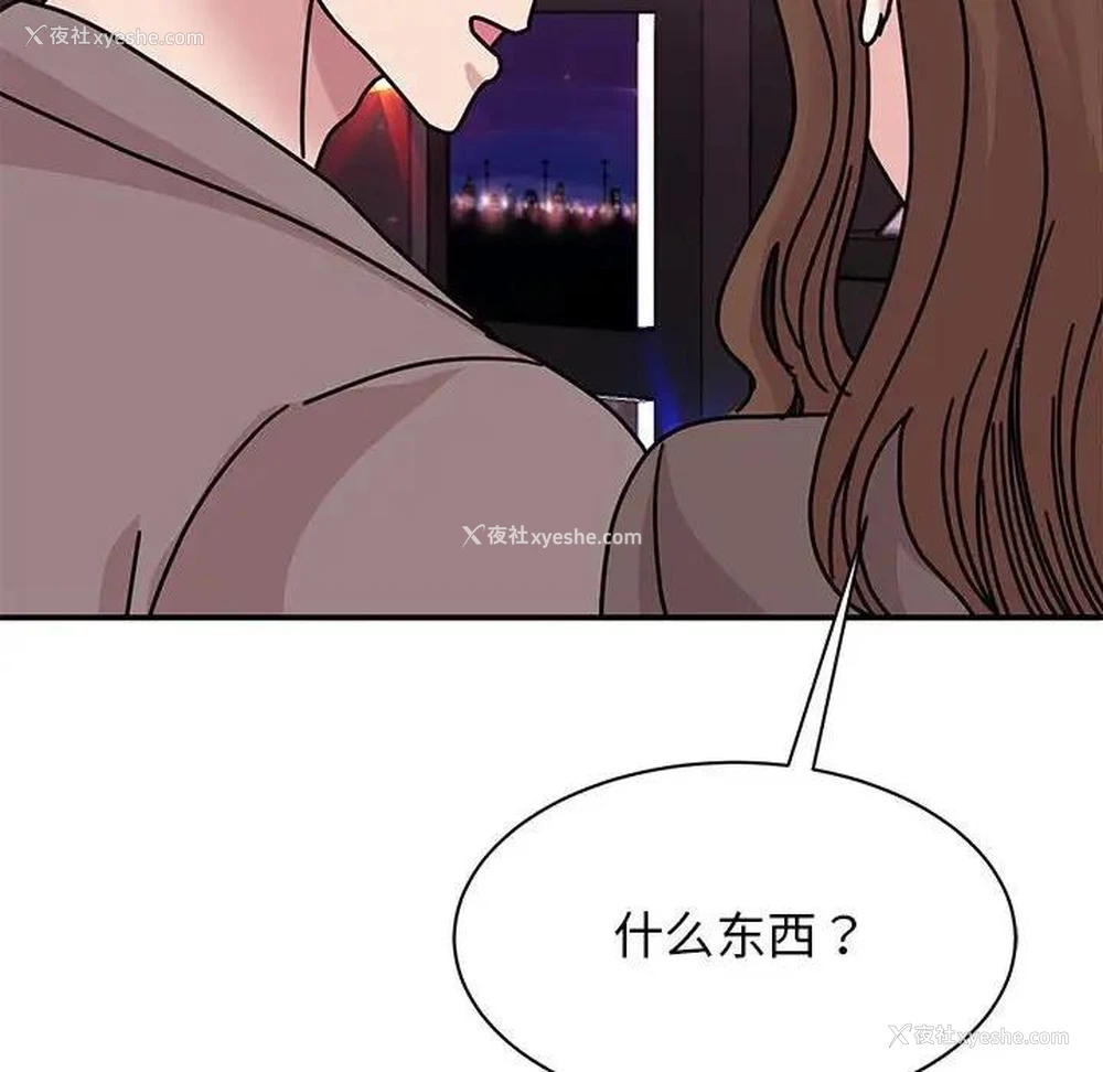 42P - 我的完美缪斯