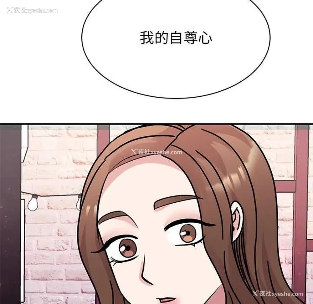 44P - 我的完美缪斯