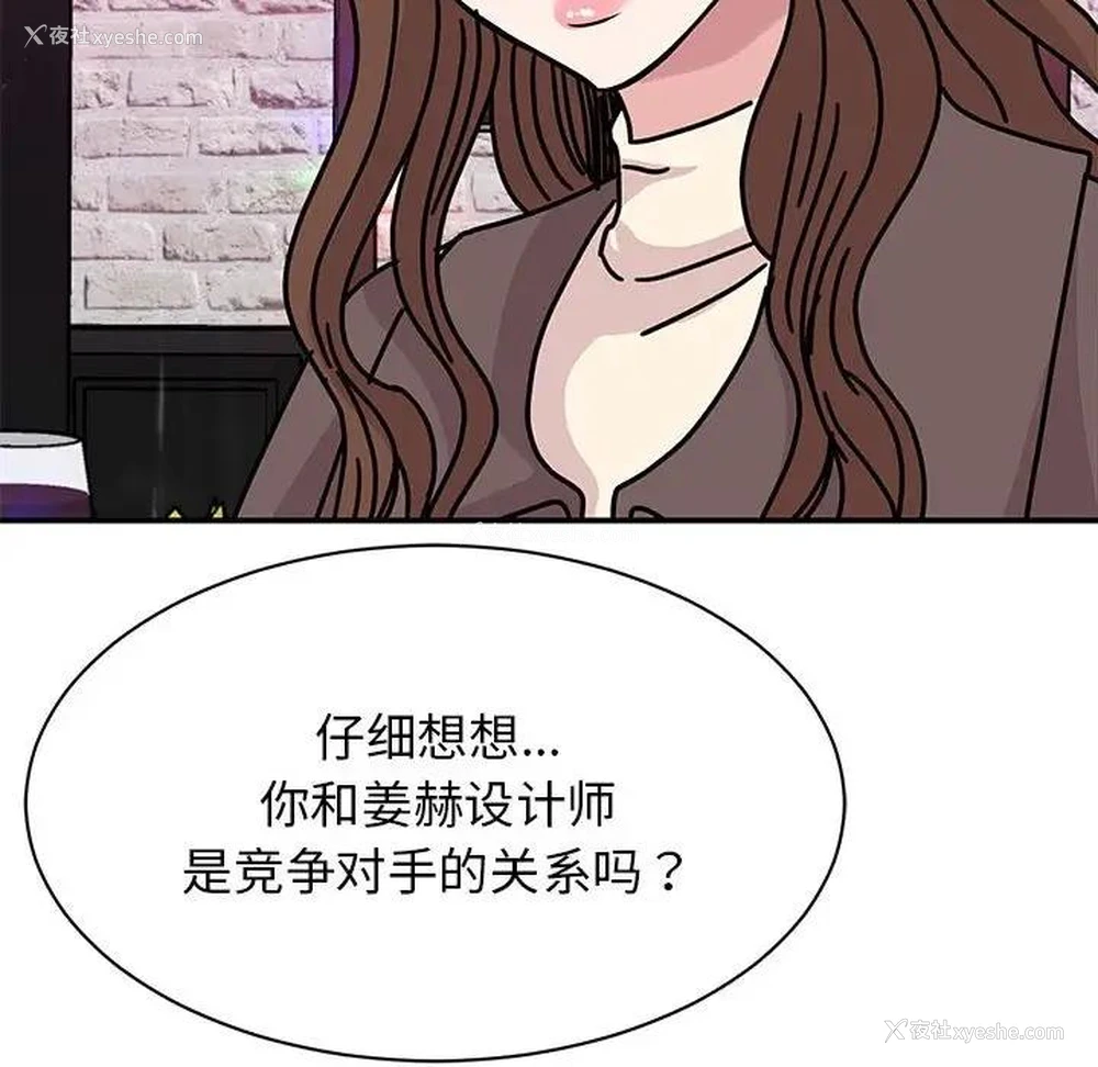 45P - 我的完美缪斯
