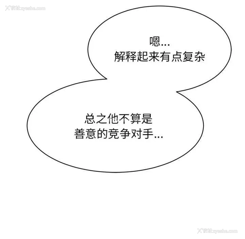 47P - 我的完美缪斯