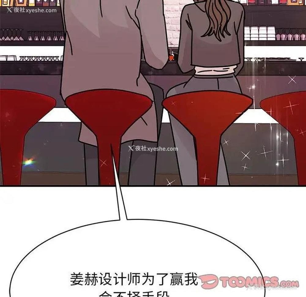 49P - 我的完美缪斯
