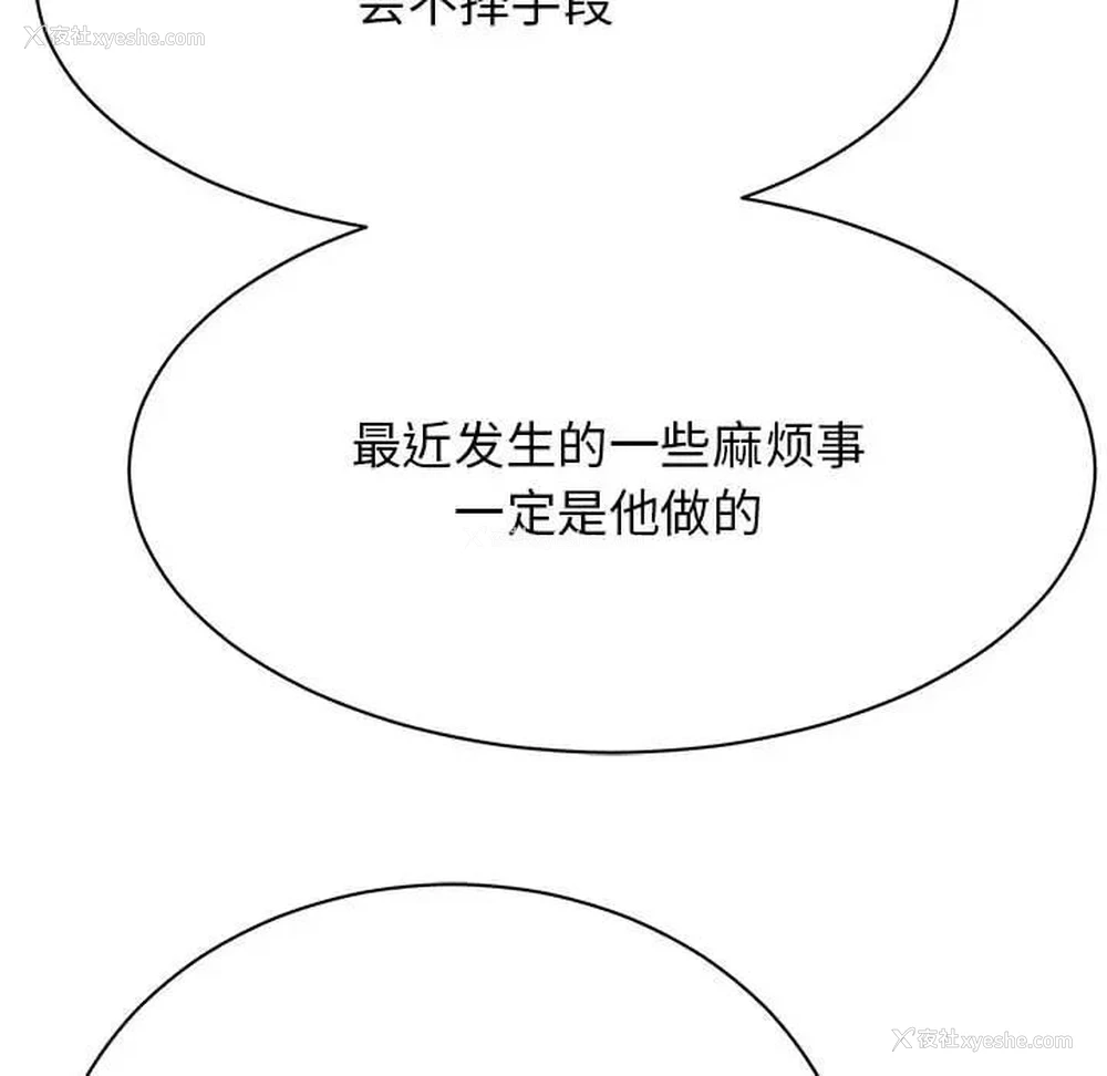 50P - 我的完美缪斯